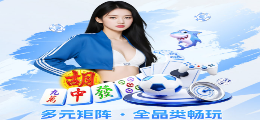 欧协杯淘汰赛战报主视觉——绿茵对决